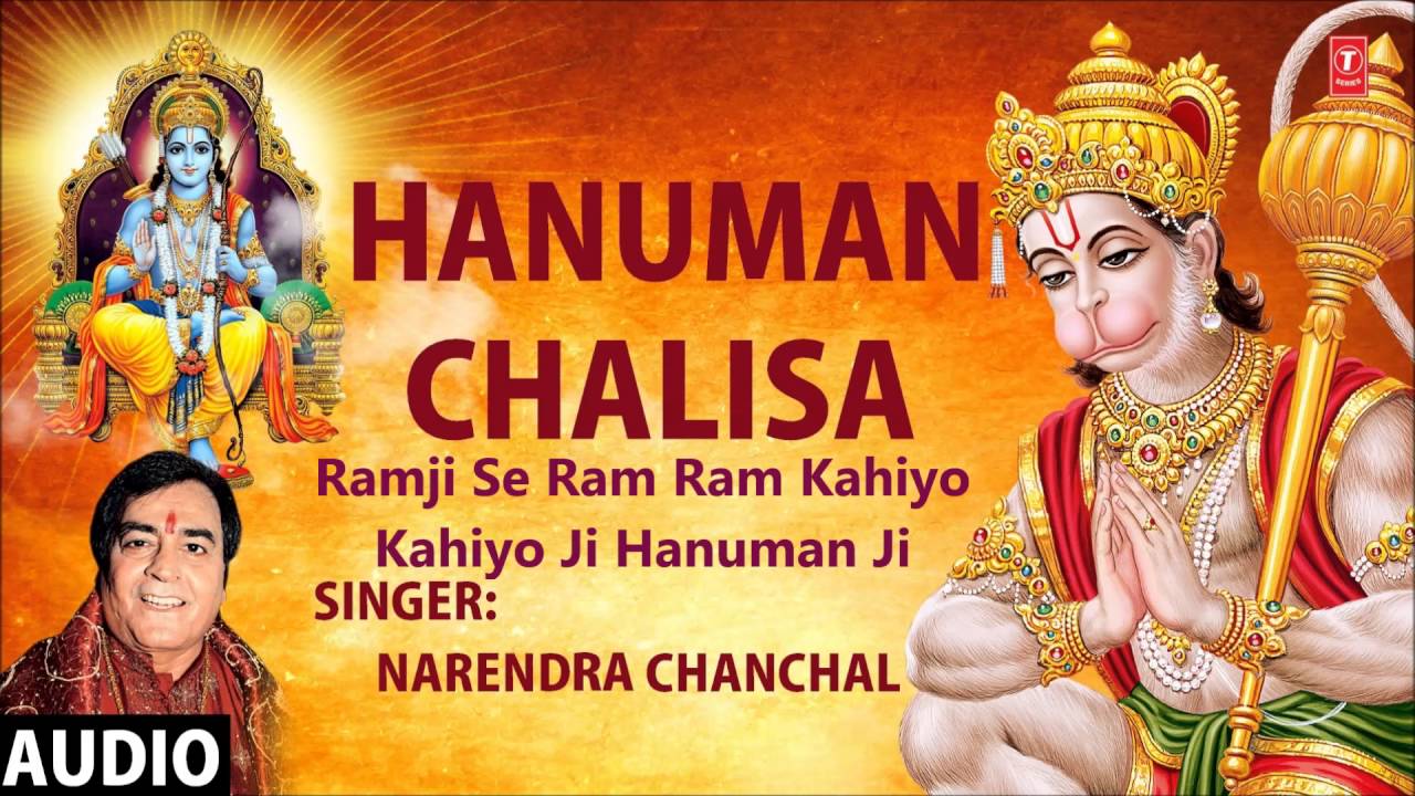 Hanuman Chalisa Mp3 Singer Gulshan Kumar Download